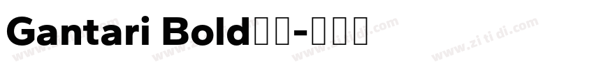 Gantari Bold粗体字体转换